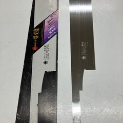 I2505-147 ノコギリ替刃 レザーソー 240mm 未使用品