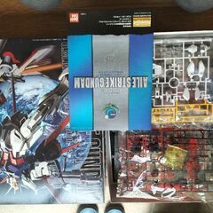 MGエールストライクガンダム