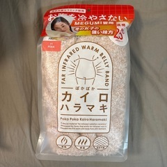 【ぽかぽかカイロハラマキ／Poka Poka Kairo Har...
