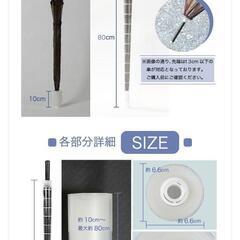 [未使用品]傘カバー2個セットの画像