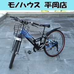 子供用自転車 24インチ FORTERA ZERO ブルー×ブラ...