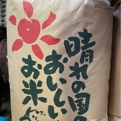 令和6年度産　　美味しいお米