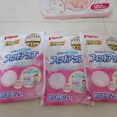 母乳パット 　計105枚の画像