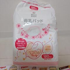 母乳パット 　計105枚の画像