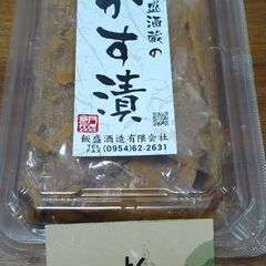 【値引き交渉可】飯盛酒造　新生姜の粕漬け（新品未開封）【賞味期限...