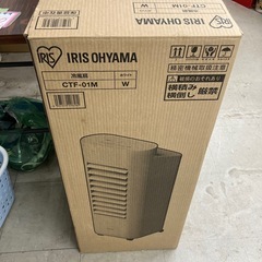 冷風扇
