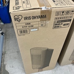 冷風扇の画像