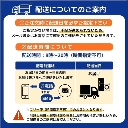 【八王子市内配送＆設置費無料】一人暮らし　【2020年製以降】中古家電おまかせ2点セット（冷蔵庫/洗濯機）▪️1ヶ月保証 ▪️