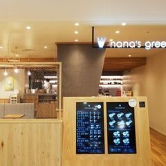 5/31(土) AM10：10 - ≪浜松/遠鉄百貨店≫✫…