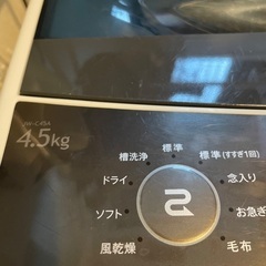 【5月6日までに取りに来ていただける方限定】の画像