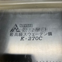 ☆値下げ☆I2505-148 ナカヤ ノコギリ替刃 K-270C 未使用品 保管時の汚れサビ有り ※4枚入りです ※バラ売り不可の画像