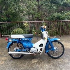 ホンダ　スーパーカブ　鉄カブ　90cc