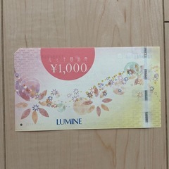 ルミネ　商品券　1000円分