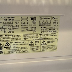 SHARP冷蔵庫 SJ-14X-Wの画像