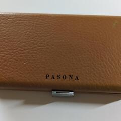 ★【非売品】【PASONA　多機能グルーミングセット】★