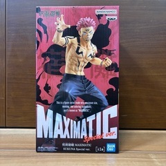 【新品未開封】呪術廻戦　両面宿儺　マキシマチック