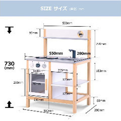 ままごと　キッチンセットの画像