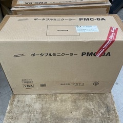 ポータブルミニクーラー