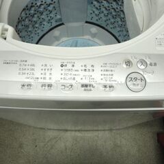 ②西岡店 洗濯機 5.0kg 2021年製 東芝 AW-5G9 全自動洗濯機 TOSHIBA ホワイト 単身・1人暮らしの画像