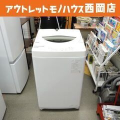 ②西岡店 洗濯機 5.0kg 2021年製 東芝 AW-5G9 全自動洗濯機 TOSHIBA ホワイト 単身・1人暮らし