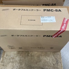 ポータブルミニクーラーの画像