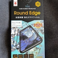 iPhone14plus液晶保護フィルム