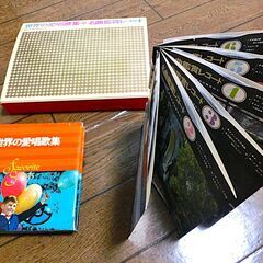 名曲鑑賞レコード 世界の愛唱歌集付き (EPレコード6枚 歌集1...