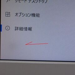 【中古】ディスプレイ　I-O　DATA　LCD-AD194ESW 18.5型の画像