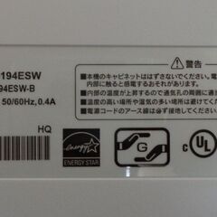 【中古】ディスプレイ　I-O　DATA　LCD-AD194ESW 18.5型の画像