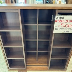【お持ち帰り大特価】本棚