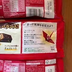 アミューズメント景品の画像