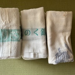 ①フェイスタオル　30枚 の画像