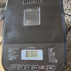 siroca パンメーカー 