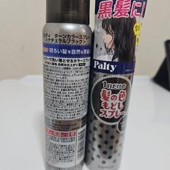 髪の色もどしスプレーの画像