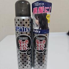 髪の色もどしスプレー