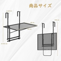 手渡し限定/名古屋市★新品/鉢ハンガー 折り畳み式 プランターハンガー 鉄製 耐荷重20kg 花台 高さ調節可能 ブラックの画像