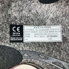 サイクル＆ワークヘルメット　グレー　大人用の画像
