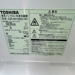 〈No.70〉TOSHIBA 2018年製 冷蔵庫 GR-M15BS(W)の画像