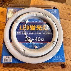 LED蛍光灯