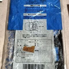National ﾅｼｮﾅﾙ　松下電器　純正　防虫・防塵　ハンドクリーナー用紙パックの画像