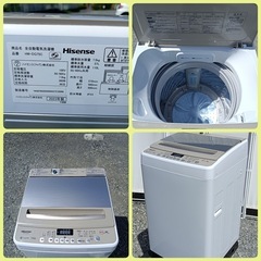 F1917【ハイセンス】2023年製　全自動電気洗濯機　7.5kg   HW-DG75C   外形寸法　幅570㎜  奥行560㎜  高さ990㎜の画像