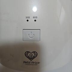 ネイル用UVLEDライトの画像
