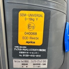 チャイルドシートの画像