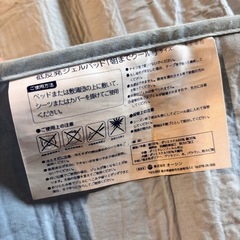 冷感ジェル　敷布団シート　シングルサイズ3枚