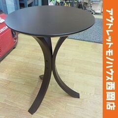 円形サイドテーブル 木製 ダークブラウン 直径40cm ミニテー...