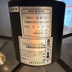 ニトリリビングライトの画像