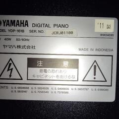 YAMAHA　電子ピアノ　ARIUS
YDP-161 