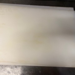 業務用まな板2枚