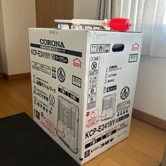 【あと2日❣️】ストーブ＆単二電池4本＆灯油スポイト？笑