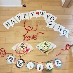 ブライダル　結婚式　前撮りグッズ